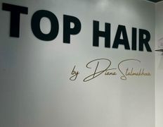 Студия красоты Top hair (Топ хаир), Галерея - фото 3