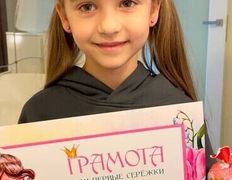 null Студия пирсинга на Притыцкого, Прокол ушей - фото 12