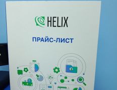 Международная лаборатория HELIX (ХЕЛИКС), Галерея - фото 14