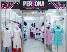 Магазин медицинской одежды и обуви Доктор Стиль, Галерея - фото 11