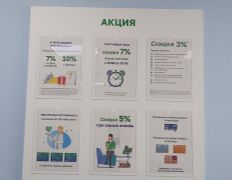 Международная лаборатория HELIX (ХЕЛИКС), Галерея - фото 16