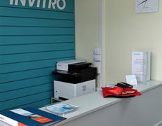 Независимая лаборатория ИНВИТРО, Галерея - фото 1