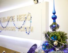 Медицинский центр Седьмое небо, Галерея - фото 3