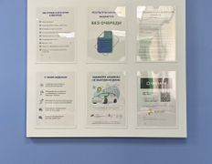 Международная лаборатория HELIX (ХЕЛИКС), Галерея - фото 9