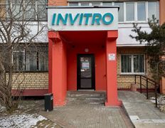 Независимая лаборатория  ИНВИТРО, Галерея - фото 1