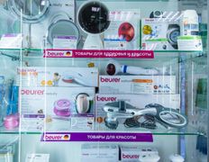 Товары для красоты и здоровья Скажи здоровью Да!, Галерея - фото 8