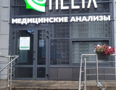 Международная лаборатория HELIX (ХЕЛИКС), Галерея - фото 13