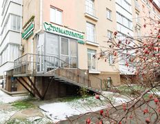 Стоматология Dantisty.by (Дантисты.бай), Галерея  - фото 2