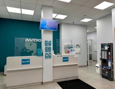 Независимая лаборатория  ИНВИТРО, Галерея - фото 2