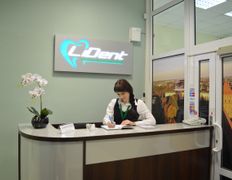 Стоматология LiDent (ЛиДент), Галерея - фото 1