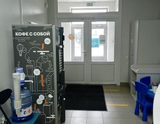 Независимая лаборатория ИНВИТРО, Галерея - фото 6