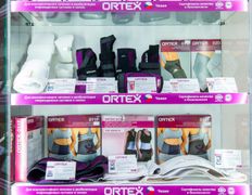 Товары для красоты и здоровья Скажи здоровью Да!, Галерея - фото 11