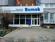 Магазин Виток, Галерея - фото 1