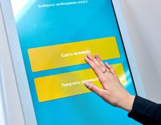 Лаборатория ПрофЛабДиагностика, Галерея - фото 10