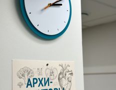 Независимая лаборатория  ИНВИТРО, Галерея - фото 12