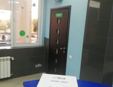 Международная лаборатория HELIX (ХЕЛИКС), Галерея - фото 6