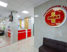 Медицинский центр ЛОДЭ, Галерея - фото 16