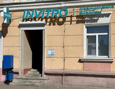 Независимая лаборатория ИНВИТРО, Галерея - фото 1