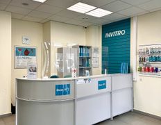 Независимая лаборатория  ИНВИТРО, Галерея - фото 2