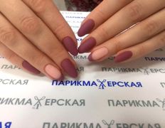 null Парикмахерская №1, Маникюр, педикюр - фото 1
