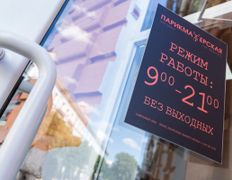 null Парикмахерская №1, Интерьер - фото 9