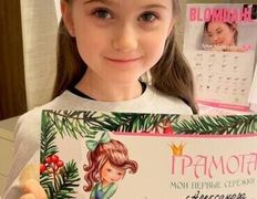 Косметический кабинет Alisan-med (Алисан-мед), Прокол ушей - фото 5