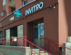 Независимая лаборатория ИНВИТРО, Галерея - фото 1