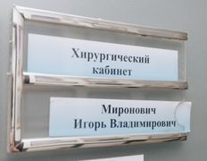 Стоматология УлыбкаСервис, Галерея  - фото 5