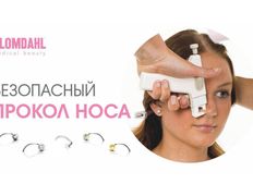 Косметический кабинет Медикал Бьюти на Грушевке, Галерея - фото 11