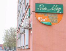 Медицинский центр ЭЛМЕД, Галерея - фото 4