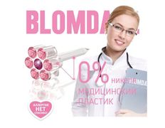 Косметический кабинет Alisan-med (Алисан-мед), Галерея - фото 6