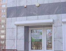 Медицинский центр ЭЛМЕД, Галерея - фото 11