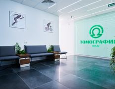 Медицинский центр Томография, Галерея - фото 6