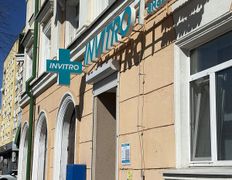 Независимая лаборатория ИНВИТРО, Галерея - фото 13