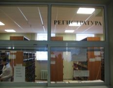 Учреждение здравоохранения 5-я городская клиническая поликлиника, Галерея - фото 3