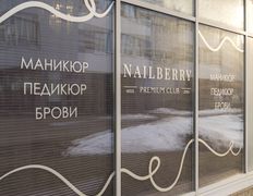 Студия маникюра Nailberry Premium Club (Нейлберри Премиум Клаб), Интерьер - фото 12