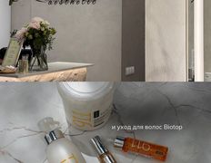Сеть салонов красоты Мильфей, Визаж и укладка - фото 20