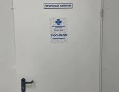 Ветеринарная клиника Столетово, Галерея - фото 4