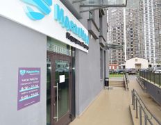 Медицинский центр IdealMED (ИдеалМЕД), IdealMED - фото 3