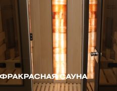 Физкультурно-оздоровительный комплекс гостиницы Беларусь, Сауна - фото 1