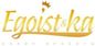 Эгоист&ка