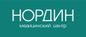 Нордин