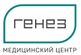 Генез