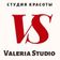 Valeria Studio