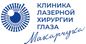 Клиника лазерной хирургии глаза Макарчука