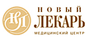 Новый Лекарь