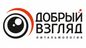 Добрый взгляд
