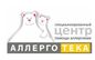 Аллерготека