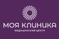 Моя клиника
