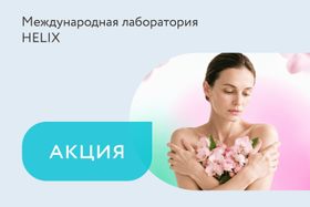Акция «Розовый октябрь»